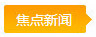 信息檢測(cè)