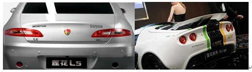天生麗質，王者之心——蓮花L5 Sportback體驗手記
