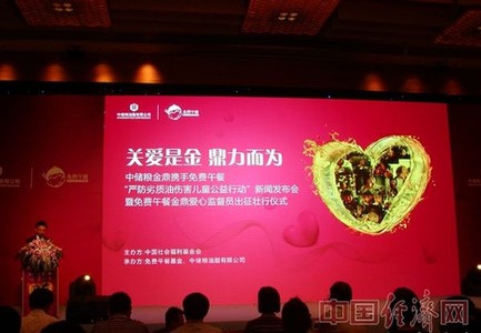 免費(fèi)午餐發(fā)布夏季食品安全手冊 攜手中儲糧打造安全午餐