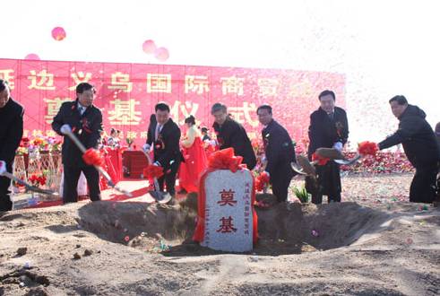 “國門”地產 下一個投資熱點？
