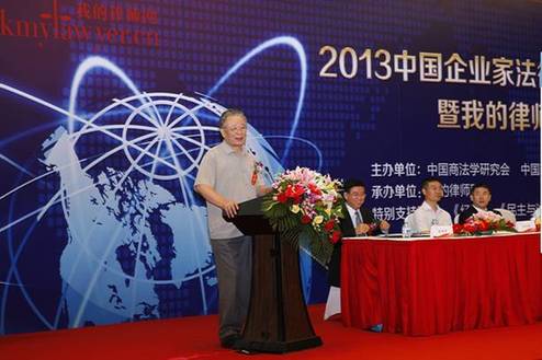 “我的律師網(wǎng)”上線 打造企業(yè)家法律服務(wù)平臺(tái)