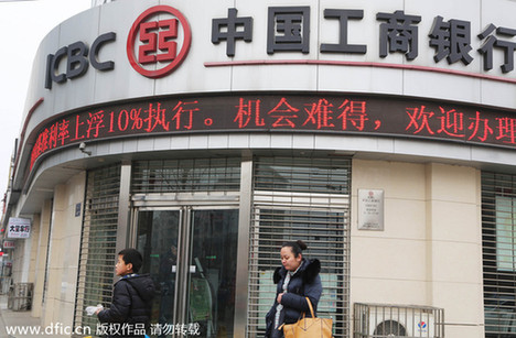 福布斯全球企業(yè)2000強(qiáng)：工行建行農(nóng)行包攬前三甲