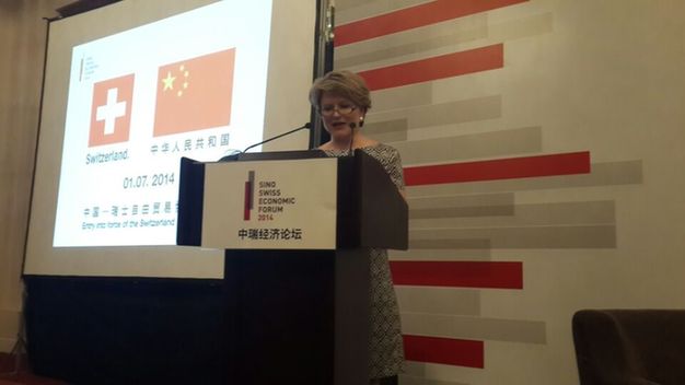 FTA：瑞士為何選擇中國？
