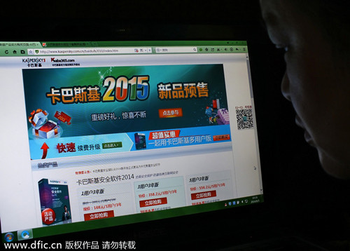 英媒：中國政府“抵制”外國軟件