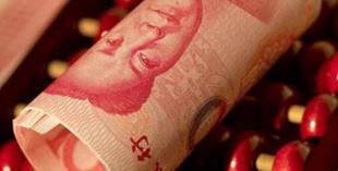 李稻葵：中國(guó)經(jīng)濟(jì)新增長(zhǎng)點(diǎn)