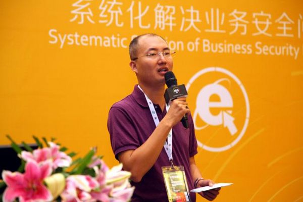 比演唱會更瘋狂！ISC 2014“WEB安全論壇”現(xiàn)場掠影