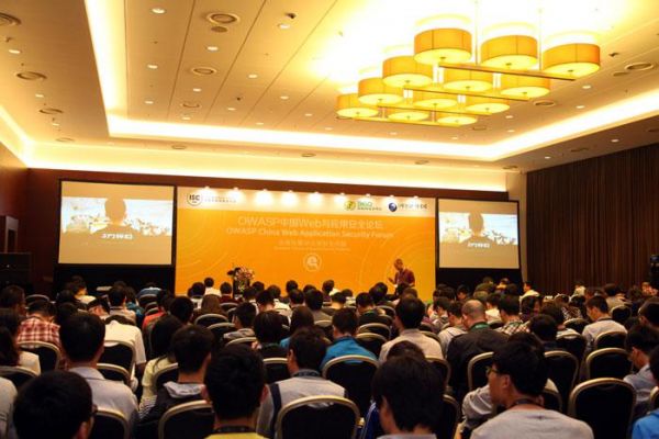 比演唱會更瘋狂！ISC 2014“WEB安全論壇”現(xiàn)場掠影