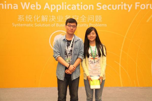 比演唱會更瘋狂！ISC 2014“WEB安全論壇”現(xiàn)場掠影