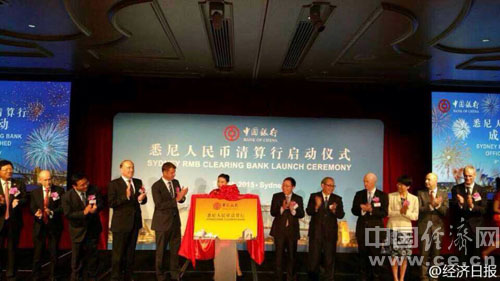 港媒：人民幣走強有助經(jīng)濟(jì)轉(zhuǎn)型 押寶貶值不明智