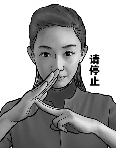 北京發布3種備選“勸阻吸煙手勢”，你支持哪個？