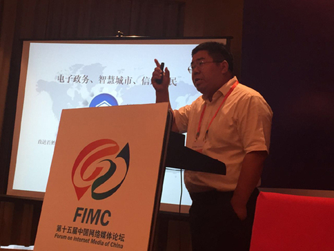 北京拓爾思信息技術股份有限公司CEO施水才：大數據將引發媒體革命