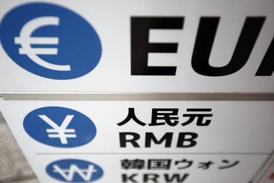 全球市場動蕩之際歐元成避險(xiǎn)貨幣 獲投資者青睞
