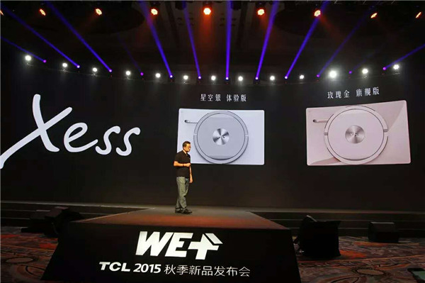 TCL Xess國(guó)內(nèi)首發(fā) 首創(chuàng)移動(dòng)大屏新品類