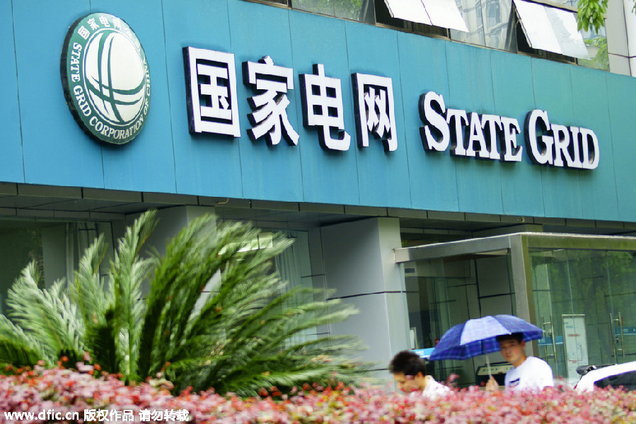 世界互聯網大會助力“互聯網+”：轉型已成企業立足之本