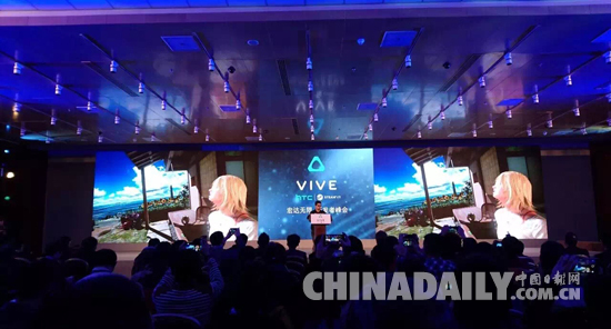 HTC VIVE開發(fā)者峰會：虛擬現(xiàn)實(shí)將重塑人機(jī)互動