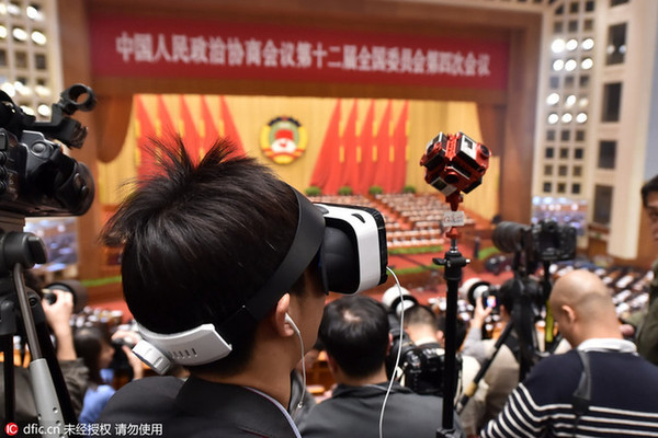 VR時(shí)代真的來(lái)了！從兩會(huì)記者裝備看技術(shù)變遷