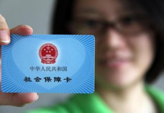 多地下調社保費率 你拿到手的工資變多了嗎？