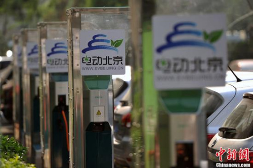 減高速費、不限行 多地出臺政策鼓勵購買新能源汽車