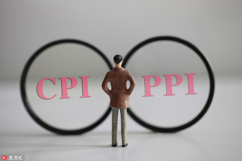 解讀：8月份CPI、PPI環比上升，PPI同比降幅進一步收窄