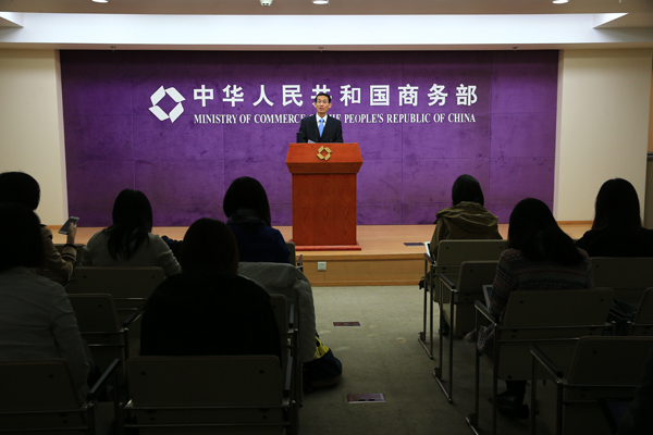 商務(wù)部：不存在對(duì)海外企業(yè)收購(gòu)中企設(shè)置障礙