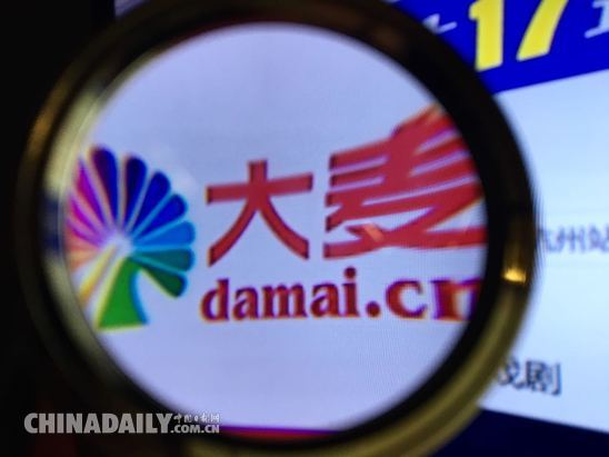阿里全資收購大麥，大文娛音樂戰(zhàn)略全面啟航