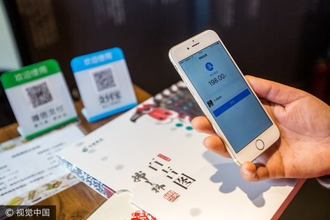 中國互聯(lián)網(wǎng)產(chǎn)業(yè)成全球關(guān)注“范本”：“新能量”不斷涌現(xiàn)引多方點贊