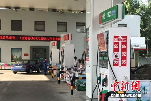 加油站價格戰(zhàn)繼續(xù) 油價今又迎調(diào)價窗口或下調(diào)