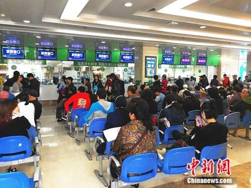 資料圖：北醫三院的發藥窗口。<a target=&apos;_blank&apos; href=&apos;http://www.chinanews.com/&apos; _fcksavedurl=&apos;http://www.chinanews.com/&apos; ></table><p align=