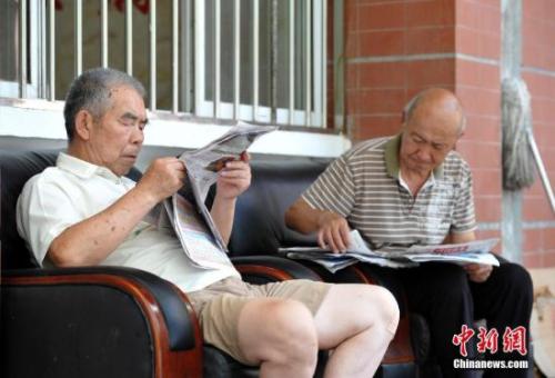 2017年年底前啟動(dòng)個(gè)人稅收遞延型商業(yè)養(yǎng)老保險(xiǎn)試點(diǎn)。（資料圖）<a target=&apos;_blank&apos; href=&apos;http://www.chinanews.com/&apos; _fcksavedurl=&apos;http://www.chinanews.com/&apos;></table><p align=