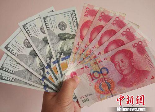 強調金融監管。（資料圖）<a target='_blank'  _fcksavedurl='http://www.chinanews.com/' ></table><p align=