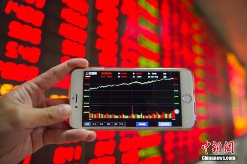 設立國務院金融穩定發展委員會。（資料圖）<a target='_blank'  _fcksavedurl='http://www.chinanews.com/'></table><p align=