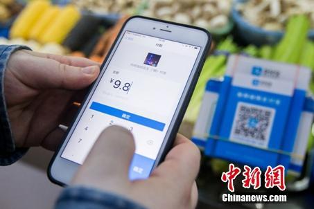 手機(jī)支付普及的新變化：買菜不再去零頭 錢越花越快？