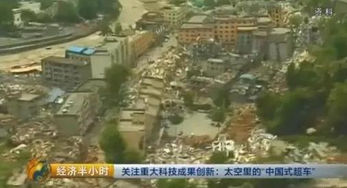 中國發(fā)射超級(jí)衛(wèi)星：乘飛機(jī)高鐵可高速上網(wǎng)