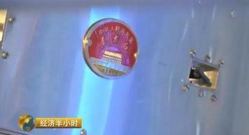 中國發(fā)射超級(jí)衛(wèi)星：乘飛機(jī)高鐵可高速上網(wǎng)