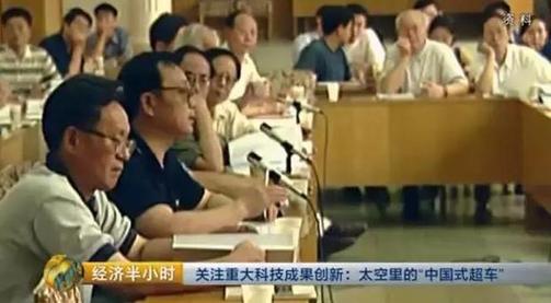 中國發(fā)射超級(jí)衛(wèi)星：乘飛機(jī)高鐵可高速上網(wǎng)