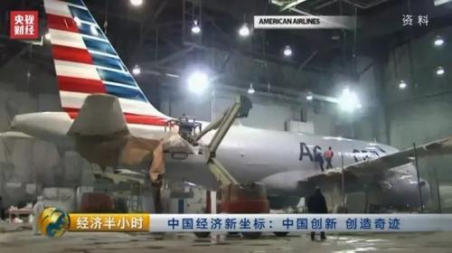 中國企業打破美國壟斷 造出航空發動機核心部件