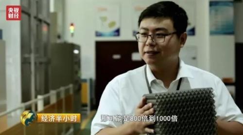 中國企業打破美國壟斷 造出航空發動機核心部件