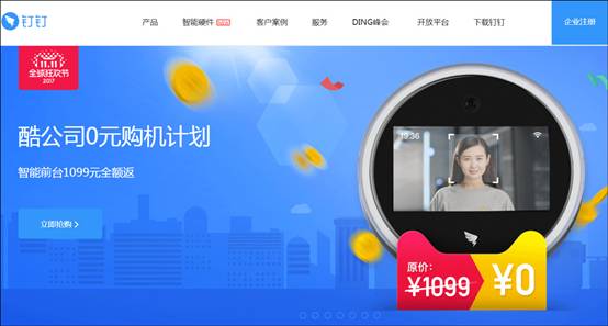 傳阿里巴巴將有大事件發(fā)生：投入100億元進軍企業(yè)級智能市場？