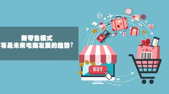 新零售發力，云智硬件智能售貨機如何應勢而發？