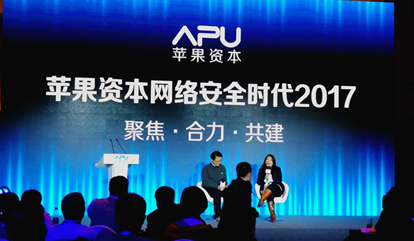 蘋果資本宣布成立10億元成長期項(xiàng)目基金