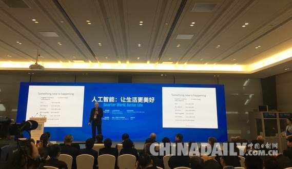 康奈爾大學(xué)教授、圖靈獎(jiǎng)得主：世界上目前僅中國和美國從AI中受益