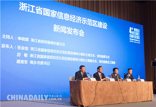 滿周歲！全國首個國家信息經(jīng)濟示范區(qū)建設(shè)取得階段性成果