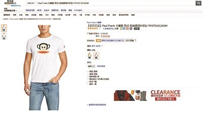 “雙12”這些商品沒(méi)便宜 有些比“平時(shí)價(jià)”還高一倍