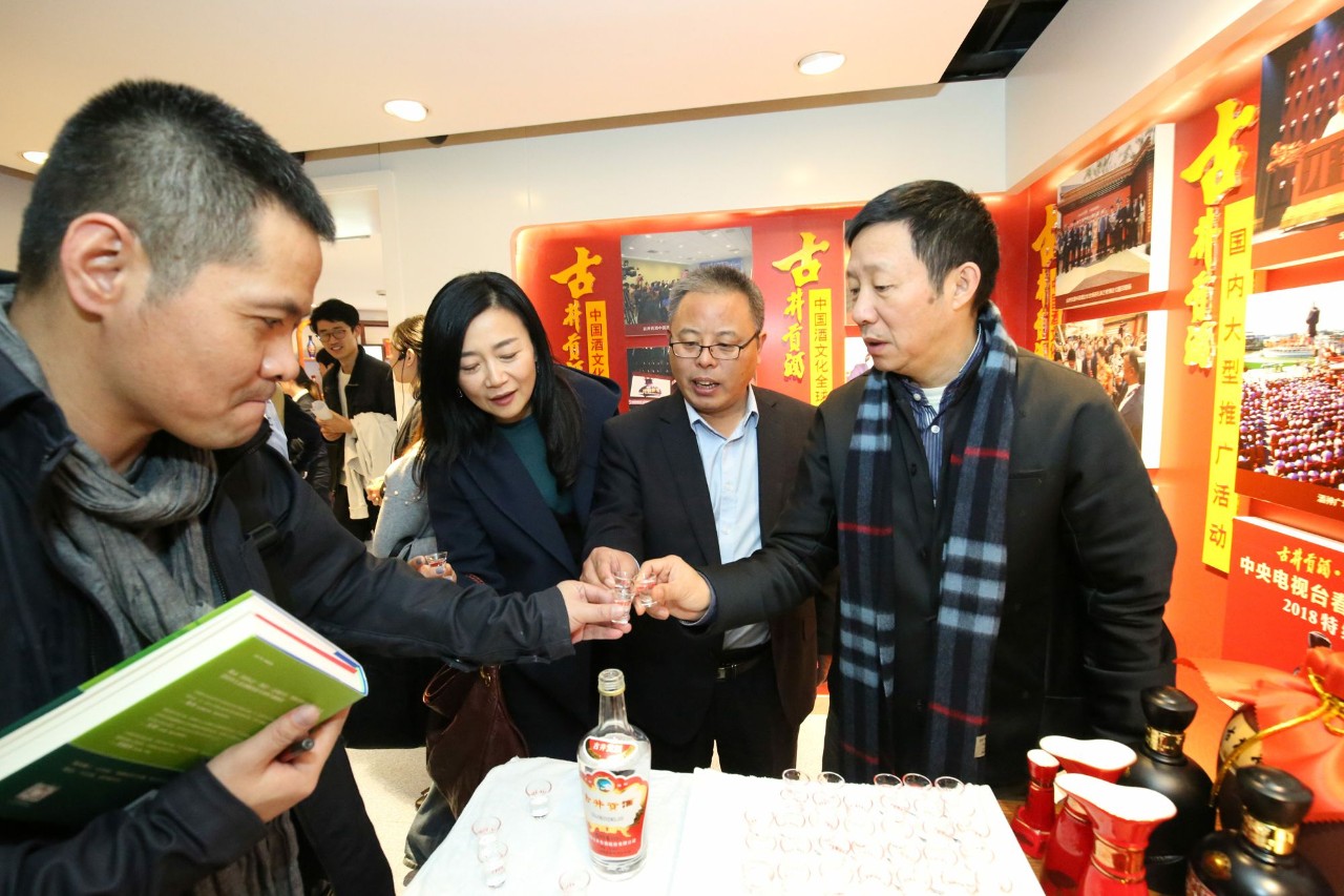 文學(xué)家園：大咖舉杯古井貢，共慶《收獲》60年！