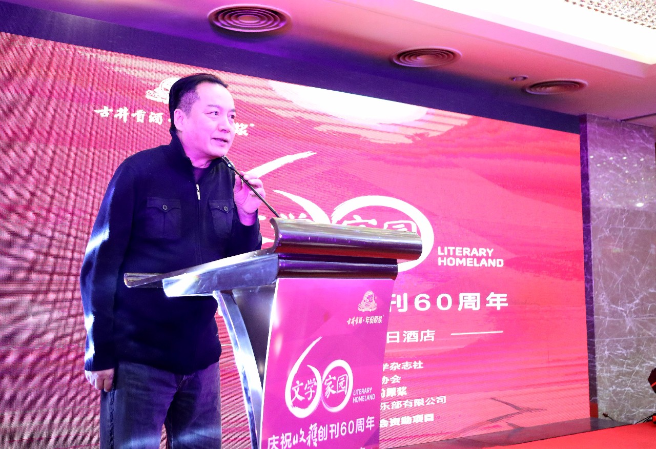 文學(xué)家園：大咖舉杯古井貢，共慶《收獲》60年！