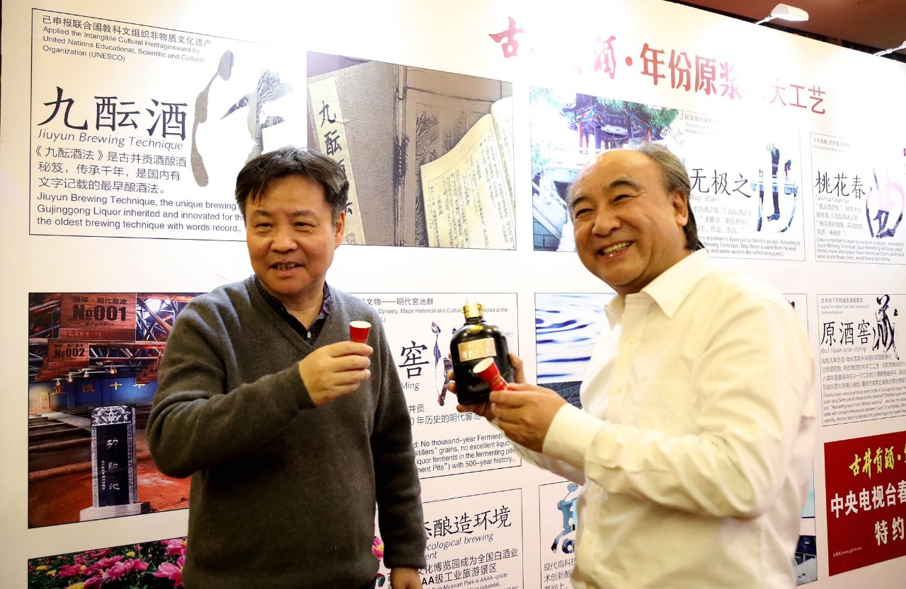 文學(xué)家園：大咖舉杯古井貢，共慶《收獲》60年！