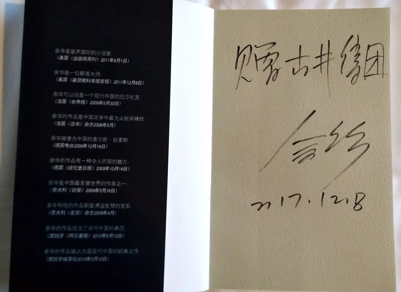 文學(xué)家園：大咖舉杯古井貢，共慶《收獲》60年！