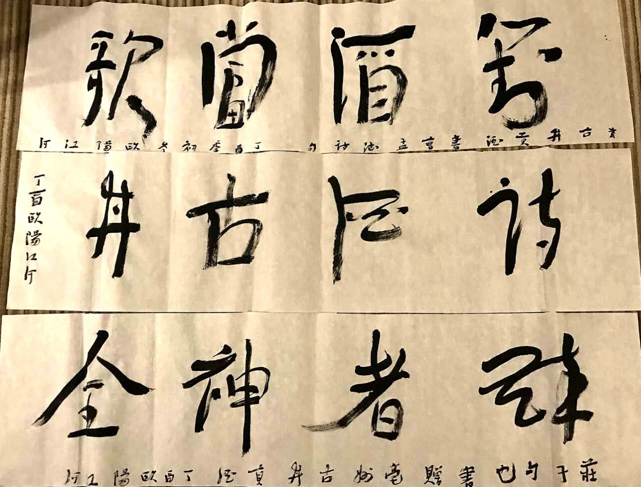 文學(xué)家園：大咖舉杯古井貢，共慶《收獲》60年！