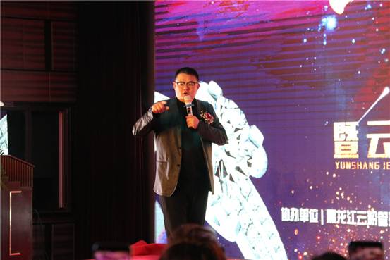 云商珠寶周年慶圓滿結(jié)束，助推云付通加快發(fā)展