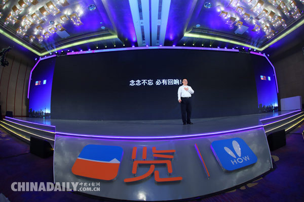 一覽科技全球首發(fā)“挑選引擎” 好兔視頻泛知識、泛技能+AI升級內(nèi)容生態(tài)